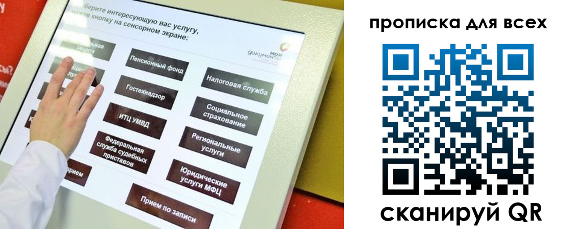 пропишу в квартире в Очёре