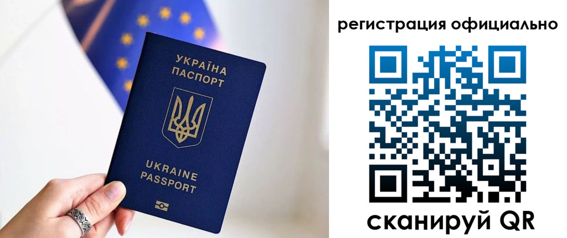прописка для школы в Очёре