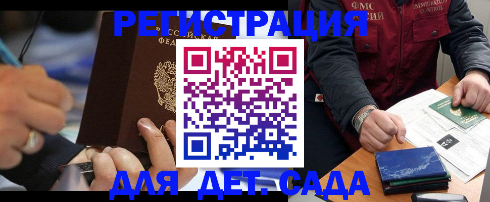 регистрация для школы в Очёре